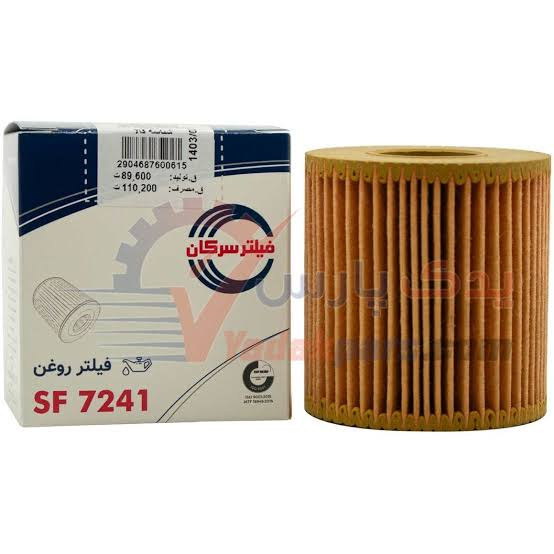 فیلتر روغن سرکان کد 7241 مناسب پژو 206 و سیتروئن C3 و 2008 و 407 و پارس