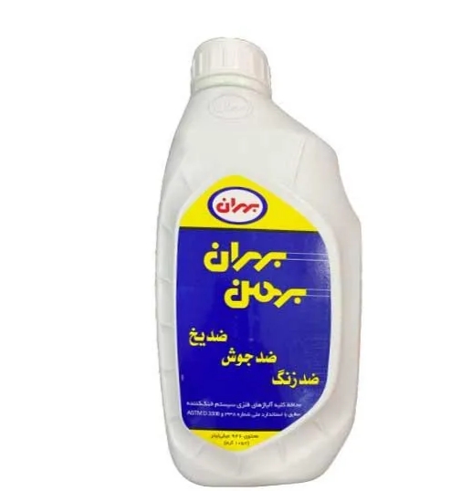ضدیخ خودرو بهران بهمن حجم 1 لیتر